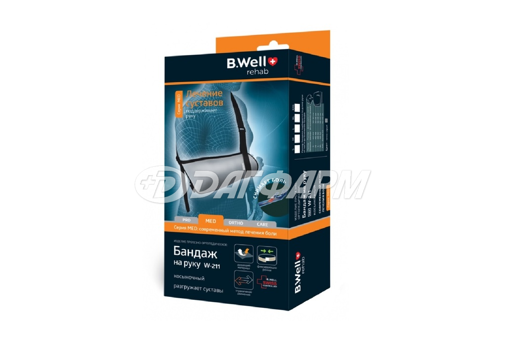 //Бандаж поддерживающий для руки (косынка) W-211 темно-серый S