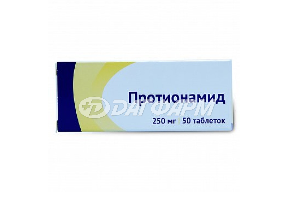 ПРОТИОНАМИД таблетки, покрытые пленочной оболочкой 250мг №50