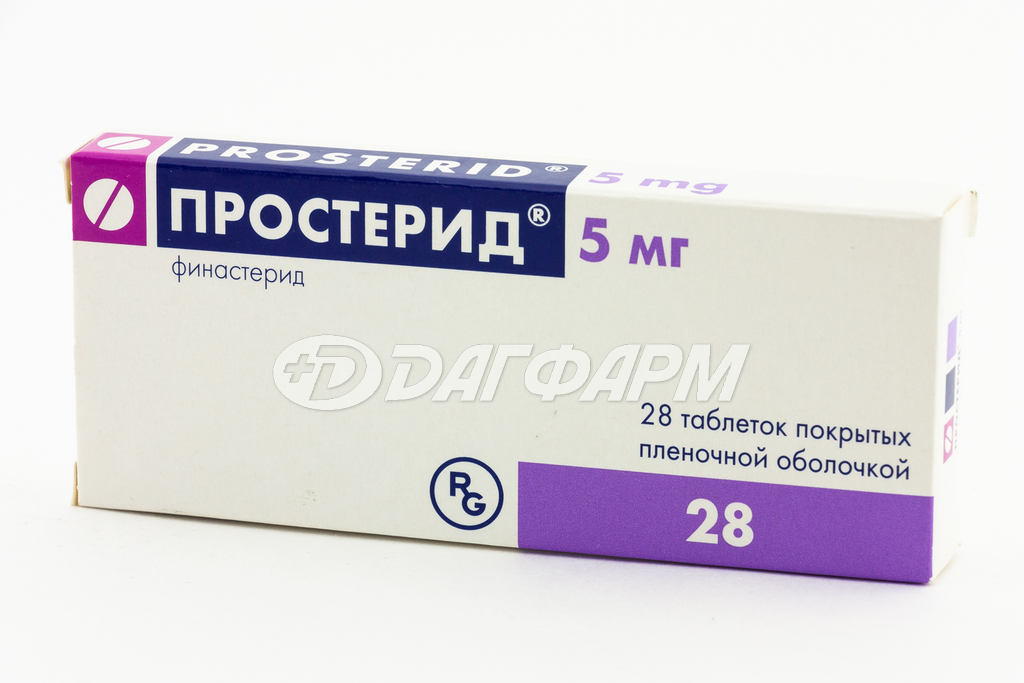 ПРОСТЕРИД таблетки, покрытые оболочкой 5мг №28