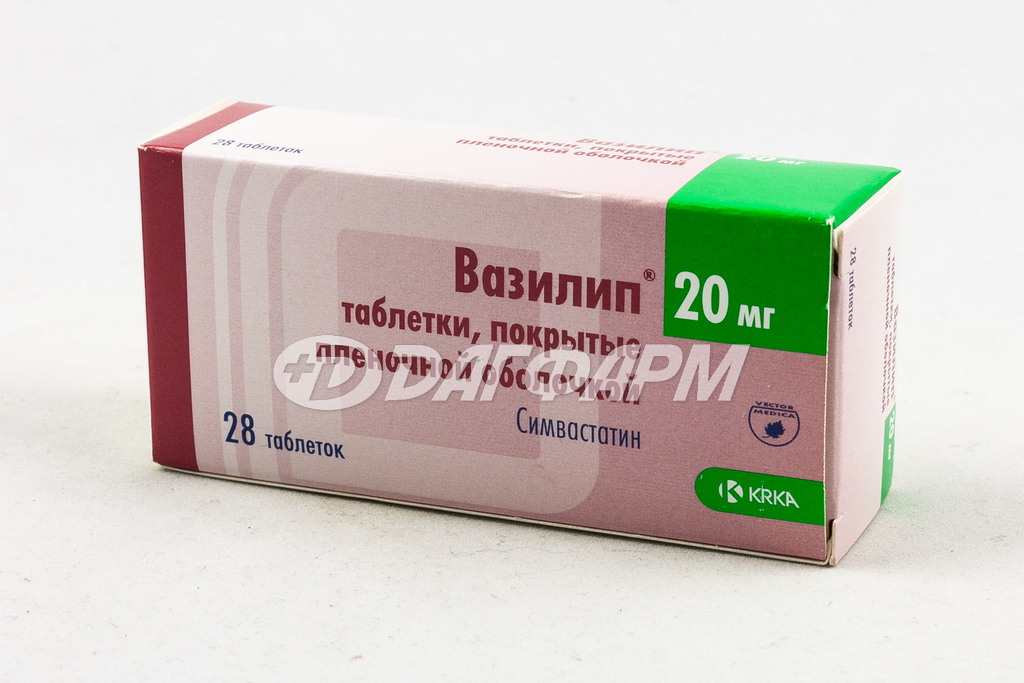 ВАЗИЛИП таблетки, покрытые оболочкой 20мг №28