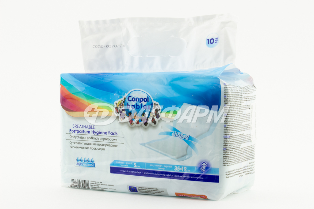 CANPOL BABIES прокладки гигиенические послеродовые №10 73/003