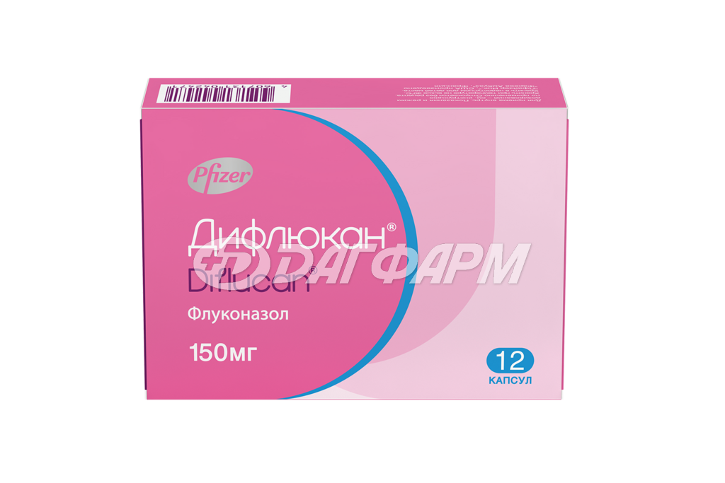 ДИФЛЮКАН капсулы 150мг №12