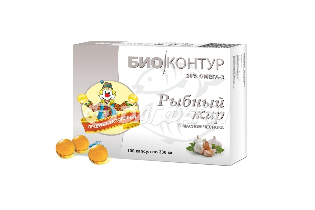 БИОКОНТУР Рыбий жир пищевой с маслом чеснока, капсулы №100