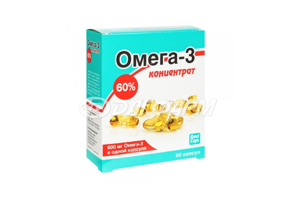 ОМЕГА-3 КОНЦЕНТРАТ 60% капсулы 1000мг №80