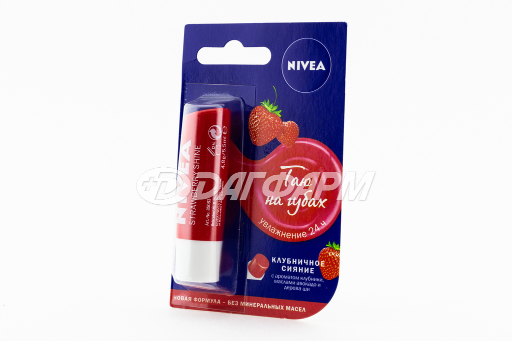 NIVEA бальзам для губ клубничное сияние 4,8г