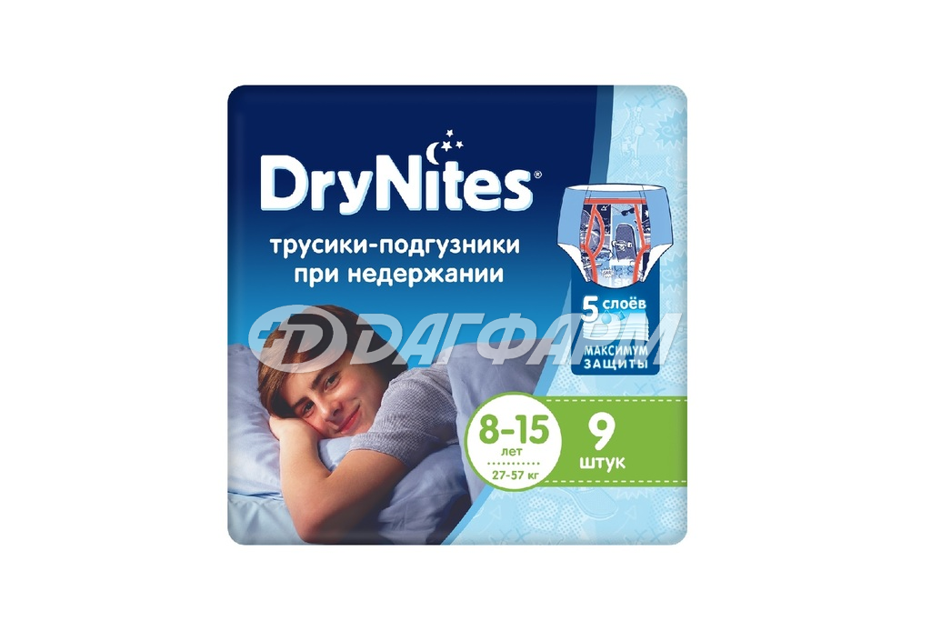 ХАГГИС подгузники-трусики DryNights для мальчиков (8 -15лет) №9