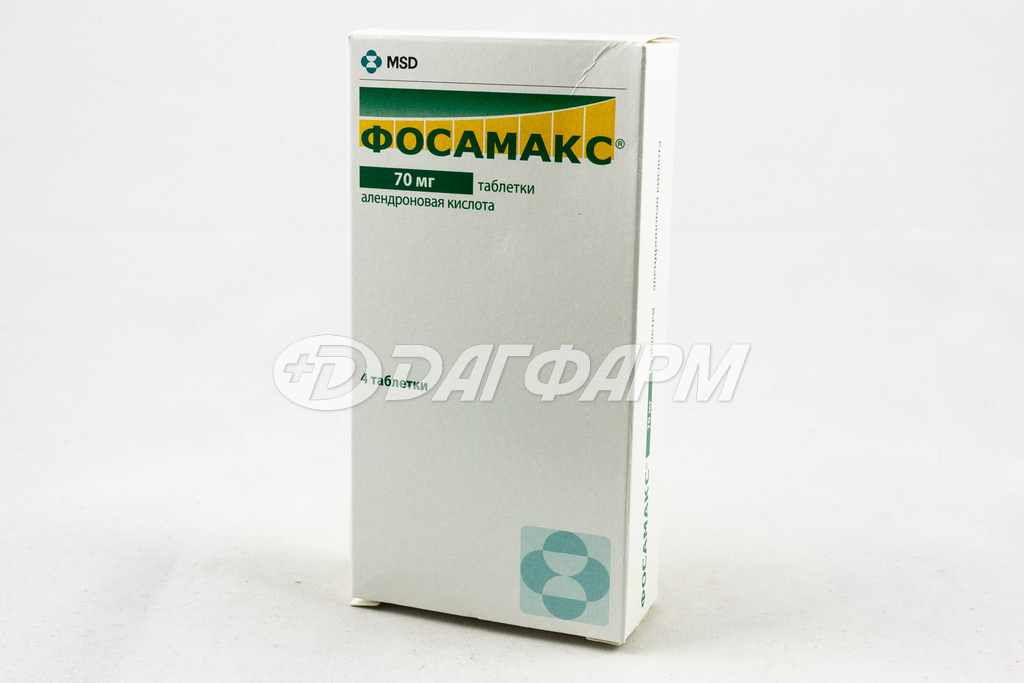 ФОСАМАКС таблетки 70мг №4
