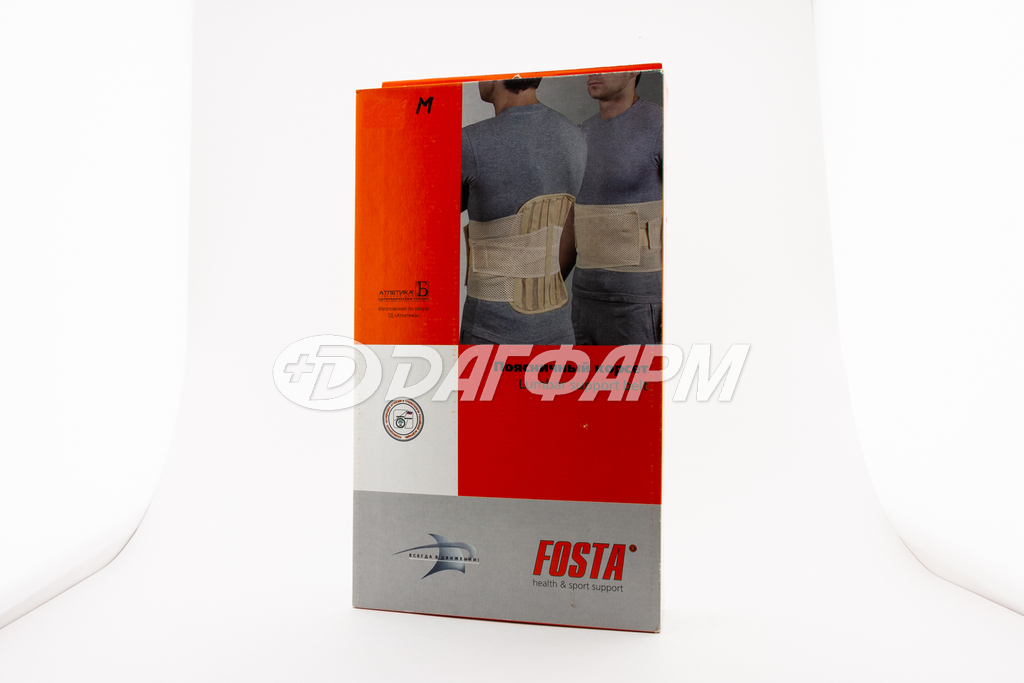 FOSTA  корсет поясничный облегчен. с усил. пластинами 5511 р.m