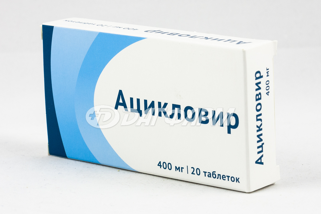 АЦИКЛОВИР таблетки 400мг №20