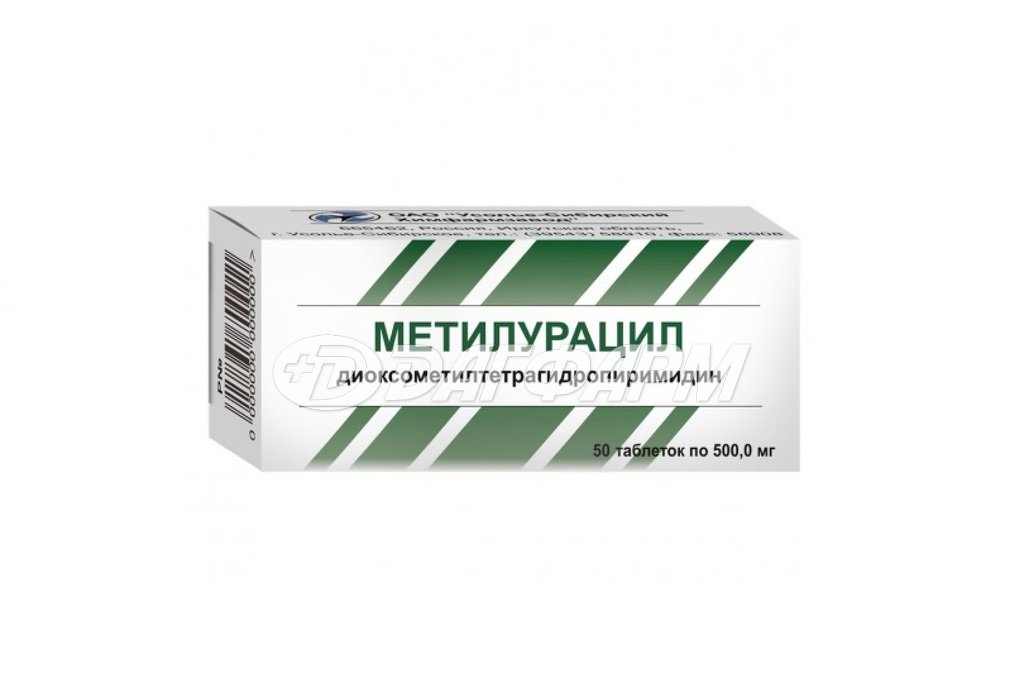 МЕТИЛУРАЦИЛ таблетки 500мг №50 усолье-сибирский хфз