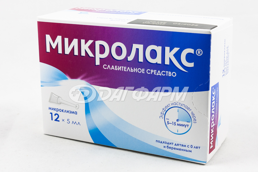 МИКРОЛАКС микроклизма д/взросл. и детей с 0 лет 5мл №12