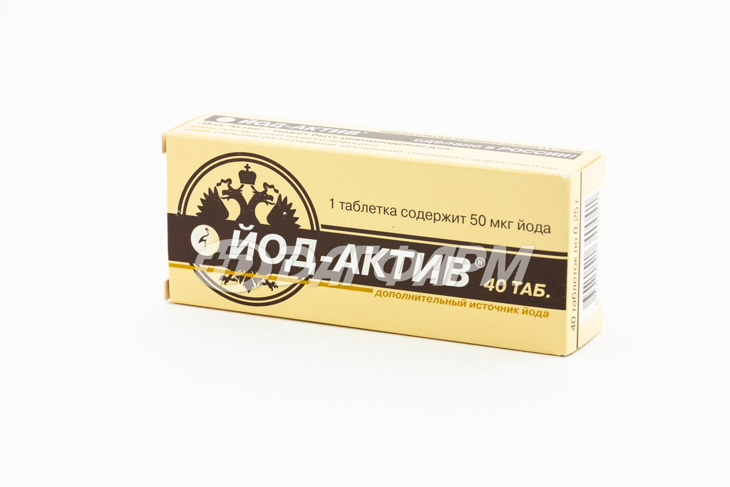 ЙОД-АКТИВ таблетки №40