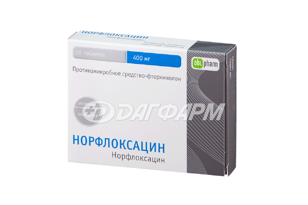 НОРФЛОКСАЦИН таблетки покрытые пленочной оболочкой 400мг №10 оболенское
