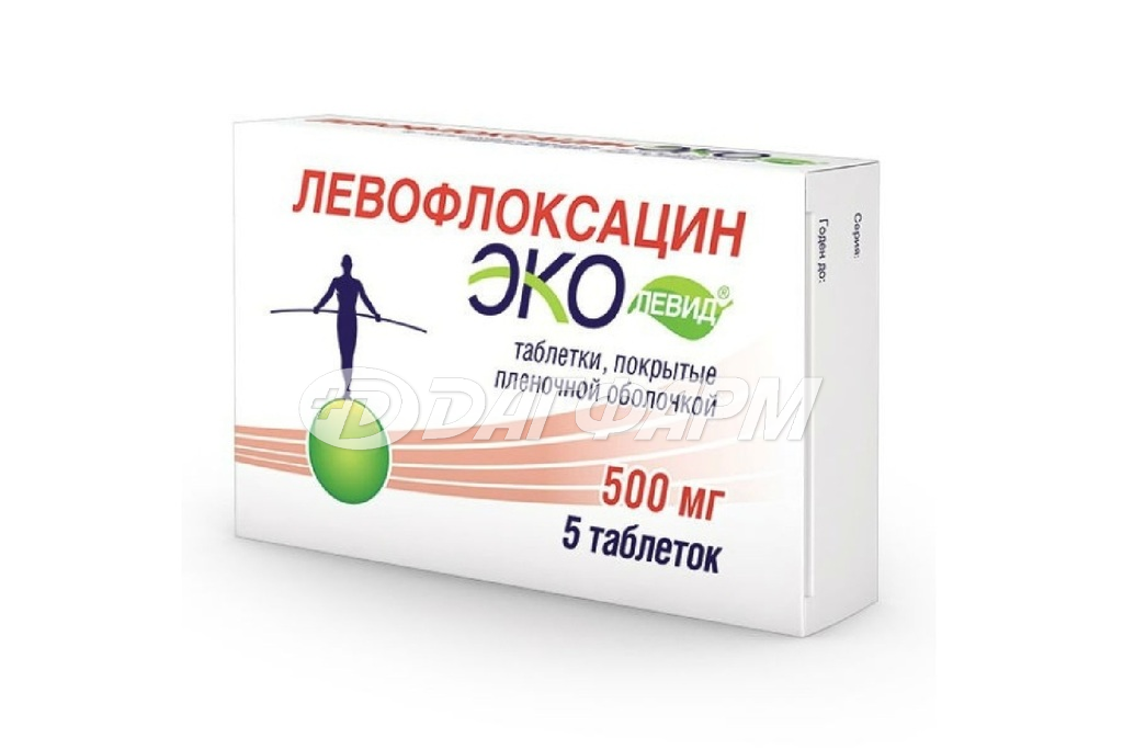 ЛЕВОФЛОКСАЦИН ЭКОЛЕВИД таблетки, покрытые пленочной оболочкой 500мг №5