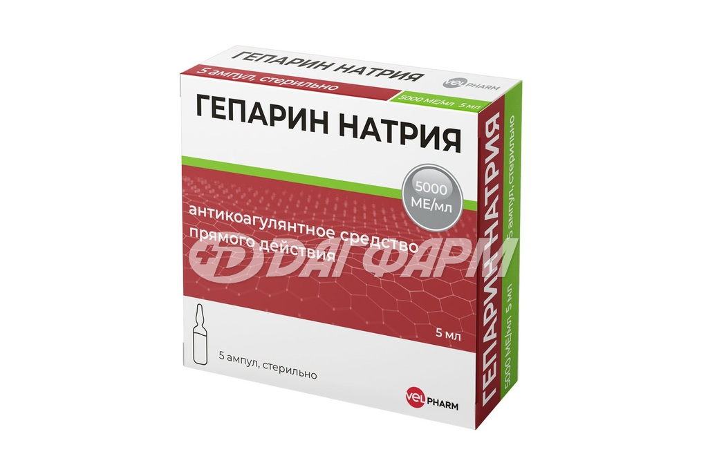 ГЕПАРИН раствор для внутривенного и подкожного введения 5тыс ме/мл 5мл амп. №5 велфарм