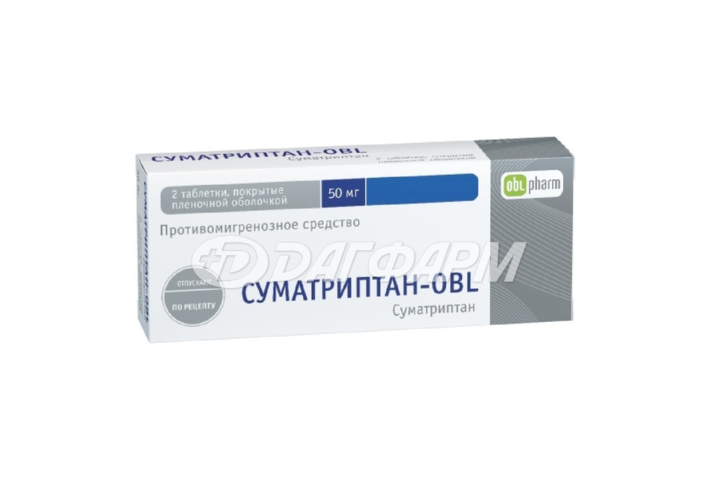 СУМАТРИПТАН таблетки, покрытые пленочной оболочкой 50мг №2 оболенское