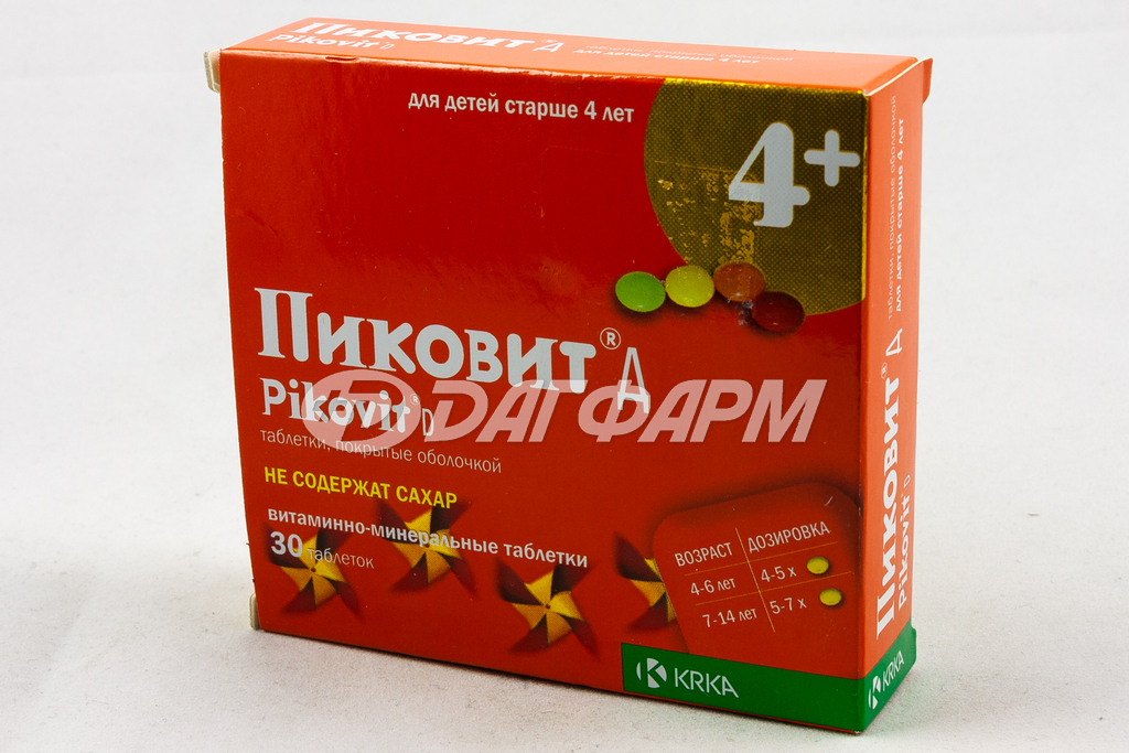 ПИКОВИТ Д таблетки, покрытые оболочкой №30