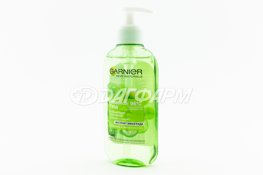 GARNIER SKIN NATURALS основной уход гель-пенка очищающий д/норм/смеш. кожи 200мл