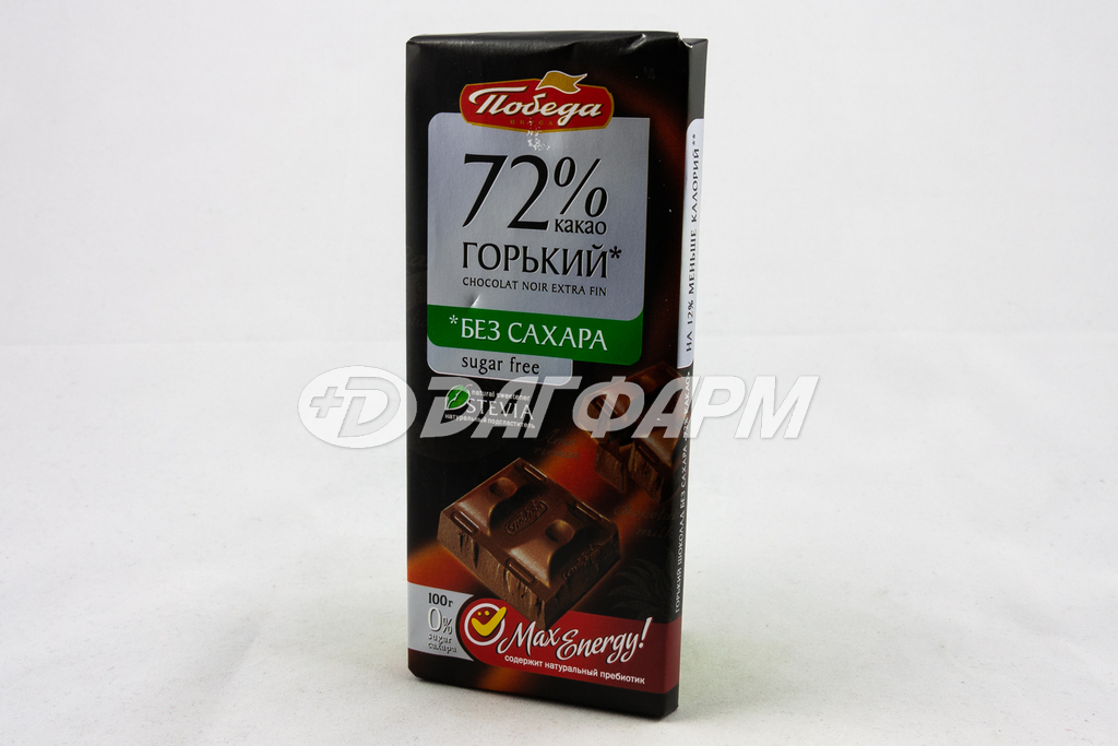 ПОБЕДА шоколад горький 72% б/сах. 100г (в упак. 20шт)