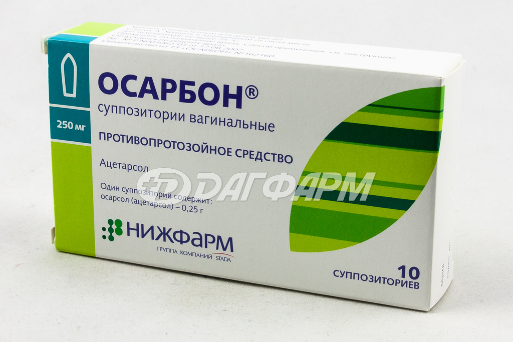 ОСАРБОН суппозитории вагинальные №10