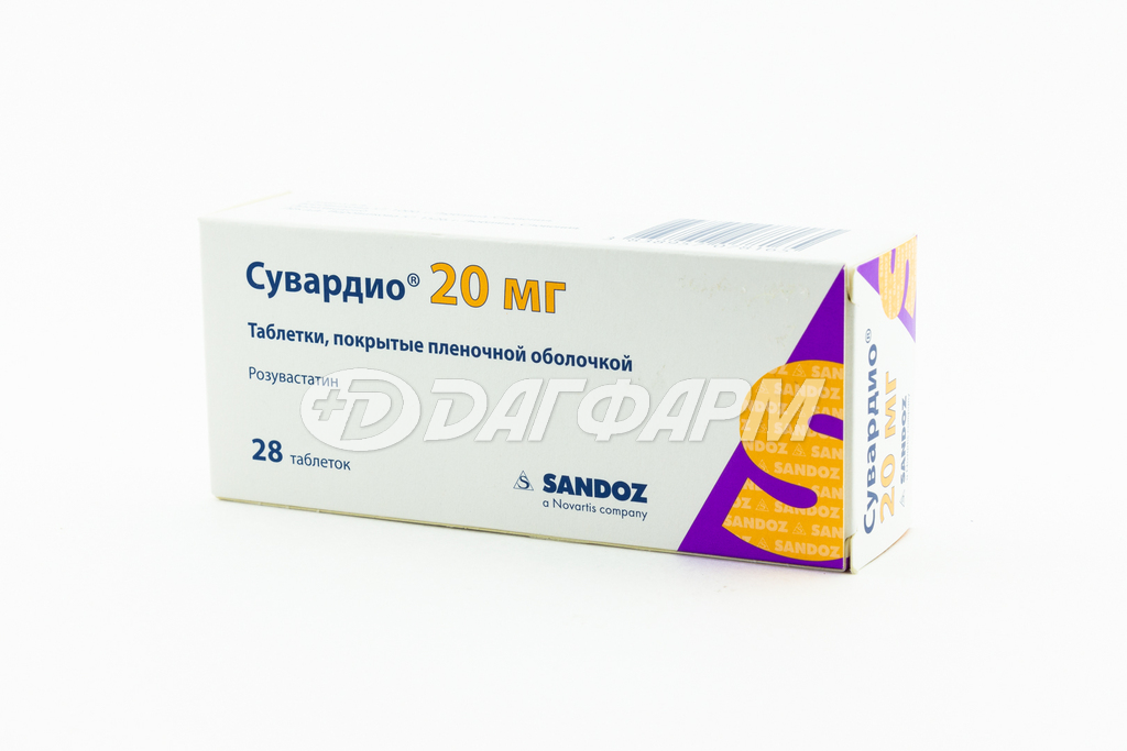 СУВАРДИО таблетки, покрытые пленочной оболочкой 20мг №28