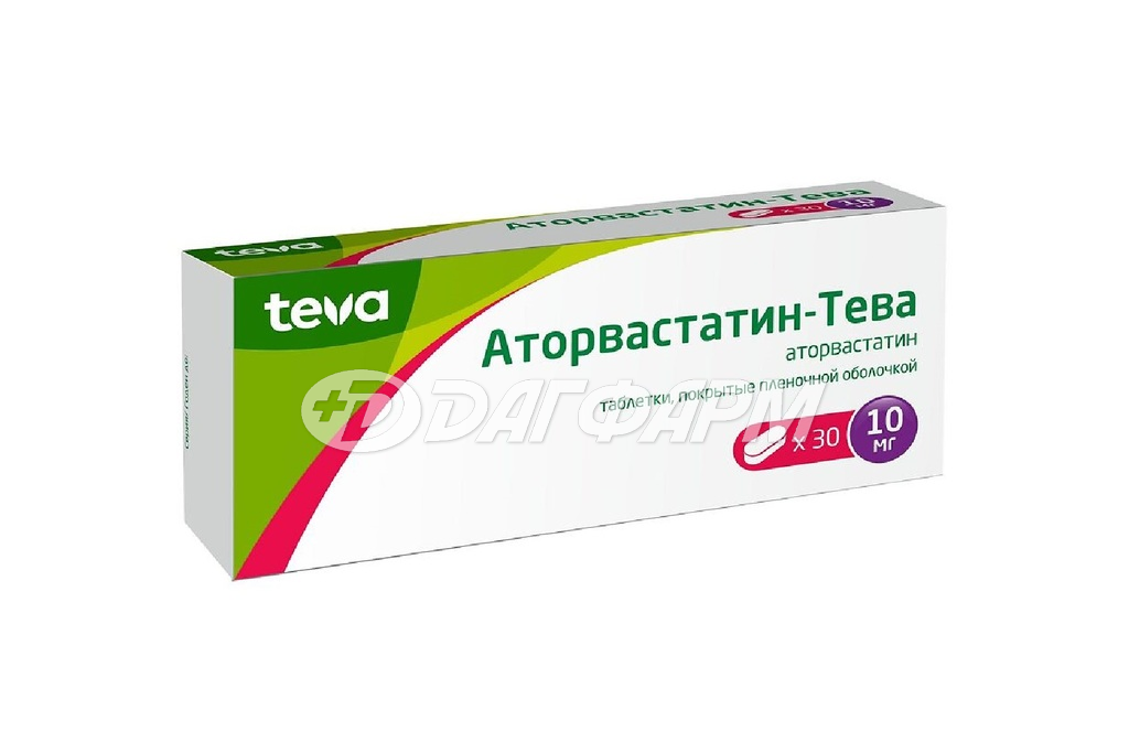 АТОРВАСТАТИН-ТЕВА таблетки, покрытые пленочной оболочкой 10мг №30