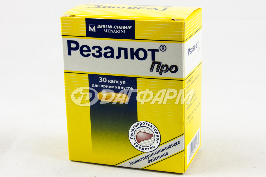 РЕЗАЛЮТ ПРО капсулы 300мг №30
