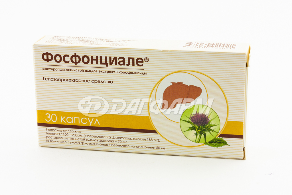 ФОСФОНЦИАЛЕ капсулы №30