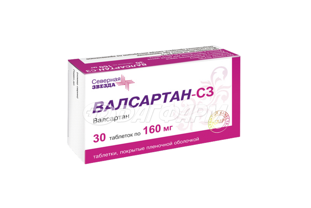 ВАЛСАРТАН-СЗ таблетки, покрытые пленочной оболочкой 160мг №30