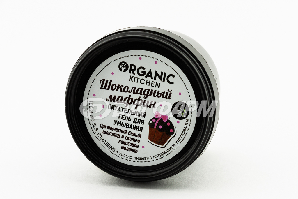 ORGANIC KITCHEN гель для умывания шоколадный маффин 100мл