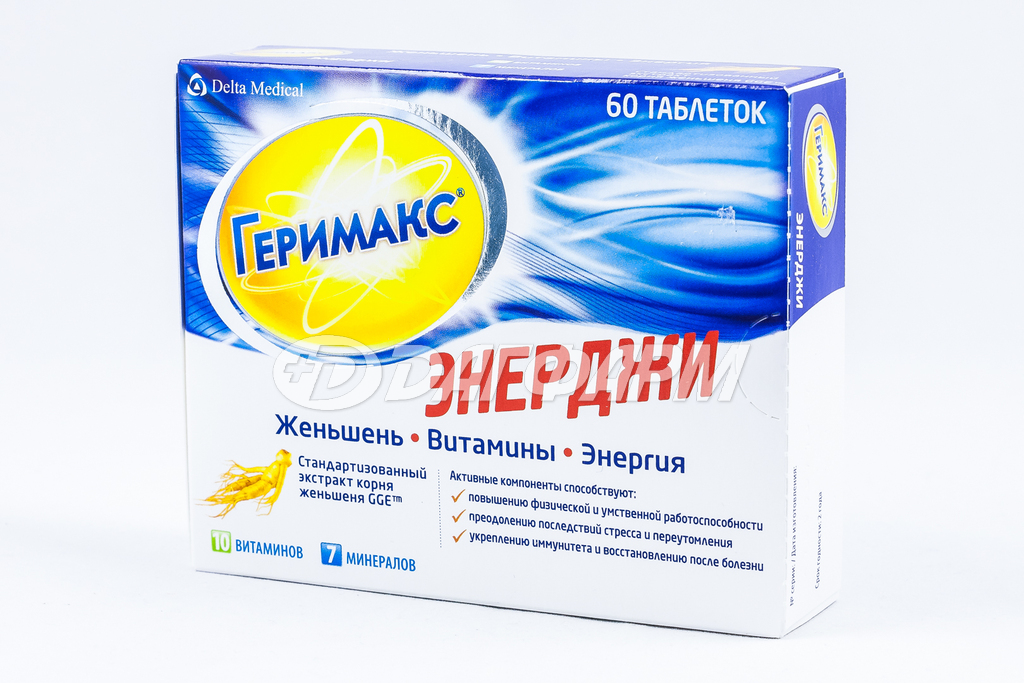ГЕРИМАКС ЭНЕРДЖИ таблетки №60