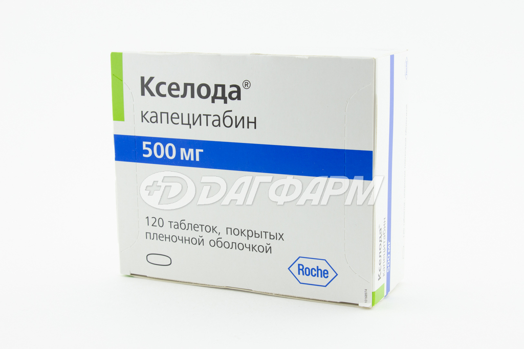 КСЕЛОДА таблетки, покрытые пленочной оболочкой 500мг №120