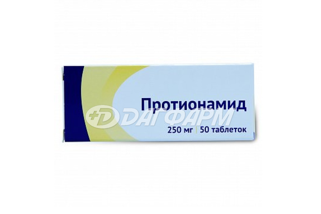 ПРОТИОНАМИД таблетки, покрытые пленочной оболочкой 250мг №50