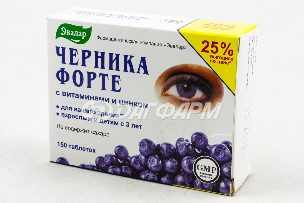 ЧЕРНИКА ФОРТЕ таблетки 250мг №150