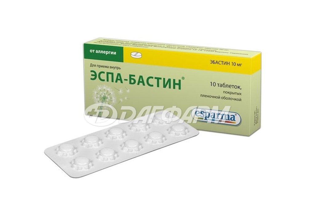 ЭСПА-БАСТИН таблетки, покрытые пленочной оболочкой 10мг №10