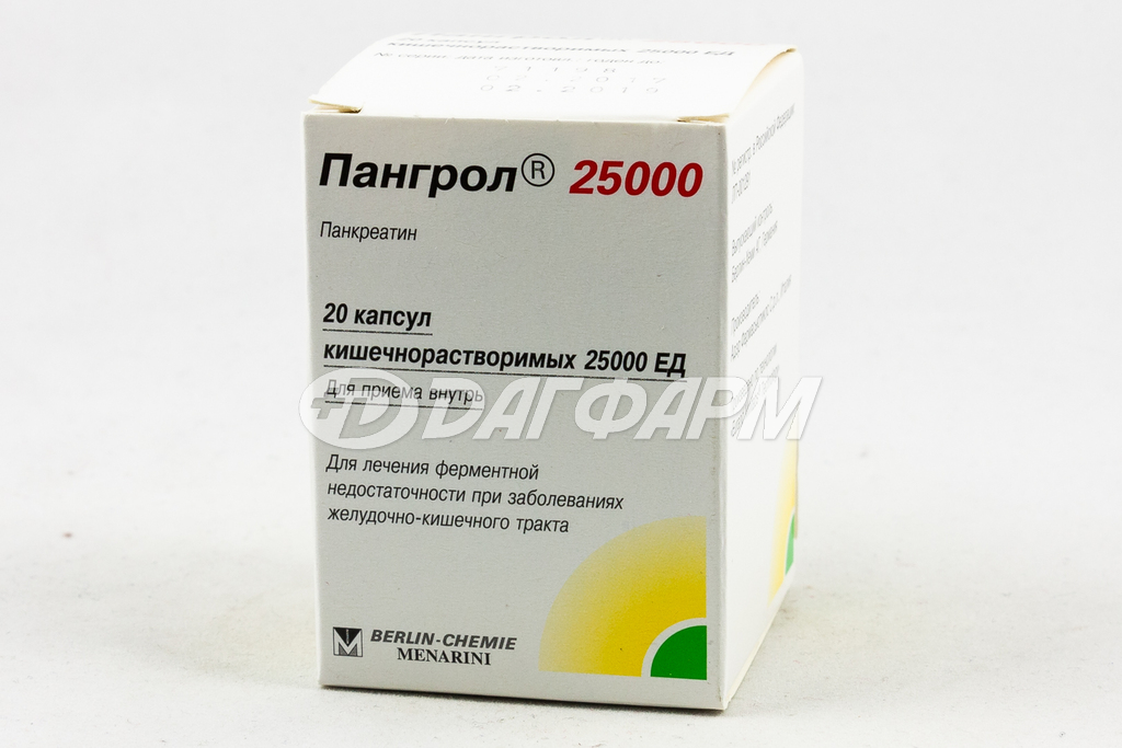 ПАНГРОЛ 25000 капсулы №20