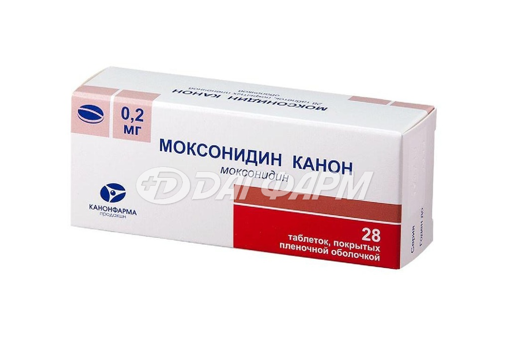 МОКСОНИДИН КАНОН таблетки, покрытые пленочной оболочкой 0,2мг №28