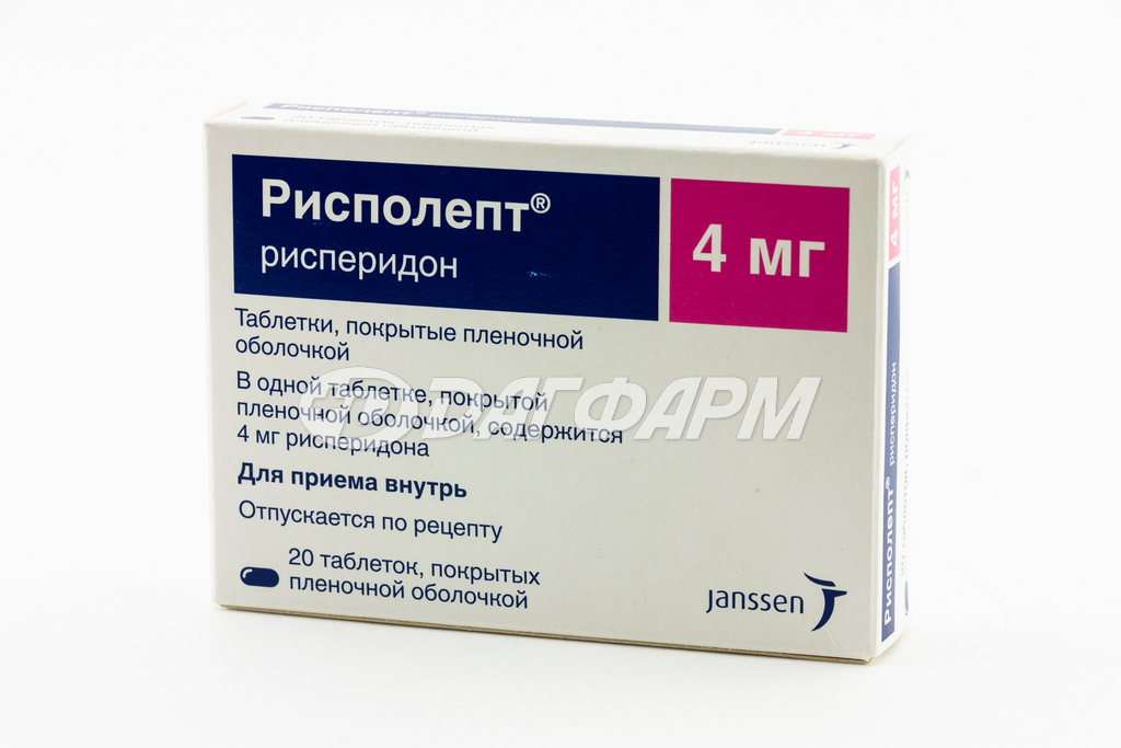 РИСПОЛЕПТ таблетки, покрытые пленочной оболочкой 4мг №20