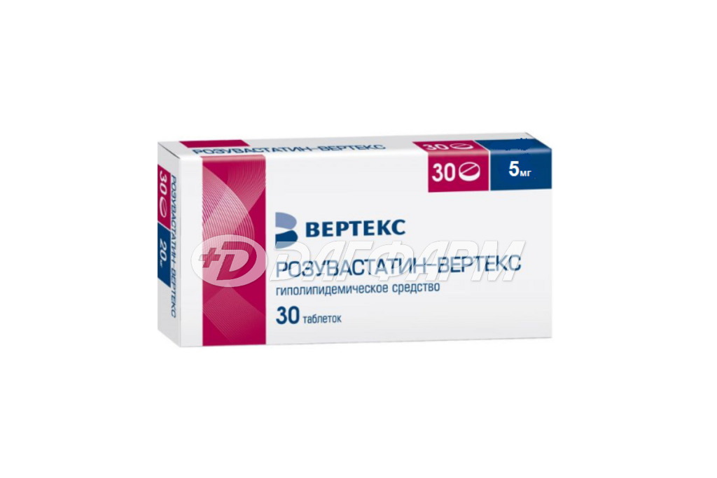 РОЗУВАСТАТИН-ВЕРТЕКС таблетки покрытые пленочной оболочкой 5мг №30