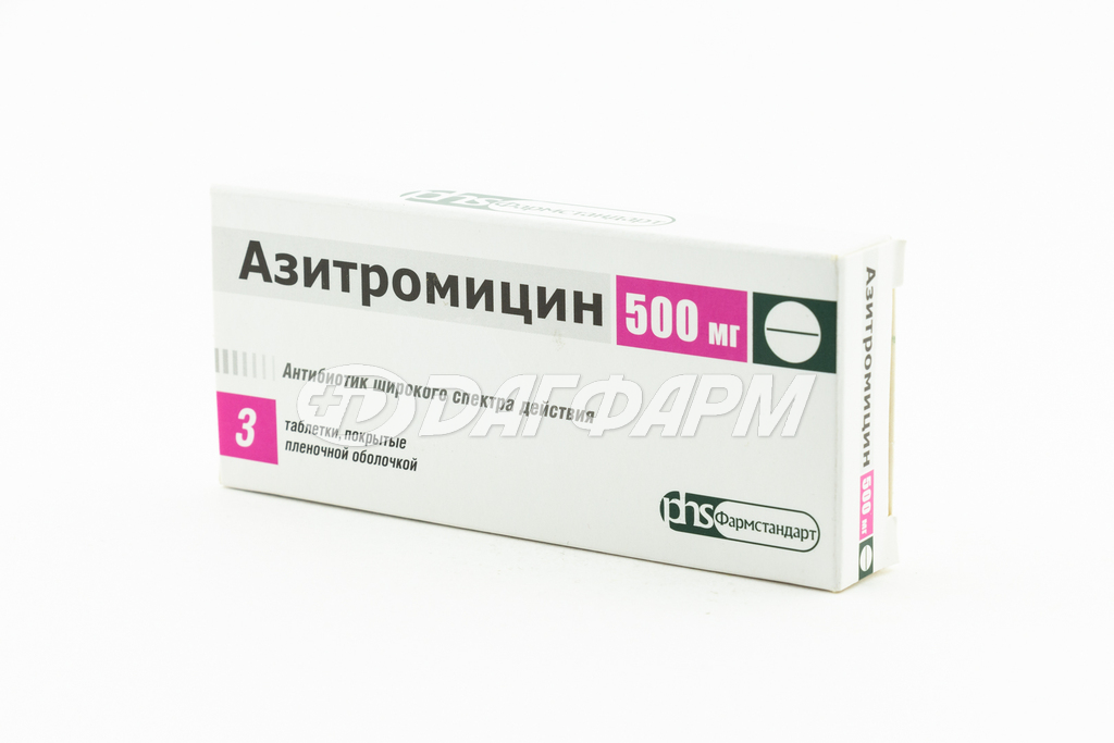 ФАРМСТАНДАРТ таблетки, покрытые пленочной оболочкой 500мг №3