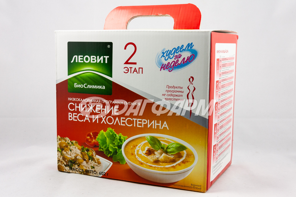 ЛЕОВИТ худеем за неделю программа питания снижение веса и холестерина 2 этап