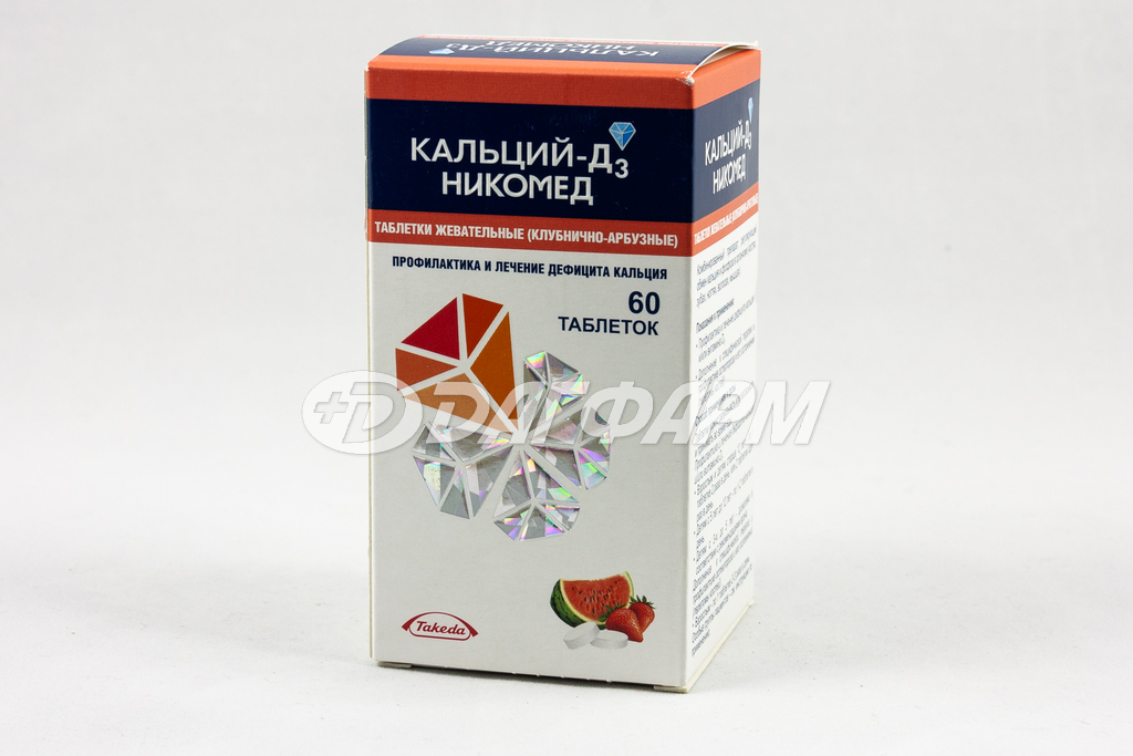 КАЛЬЦИЙ Д3 НИКОМЕД таблетки жевательные клубнично-арбузные 500мг+200ме №60