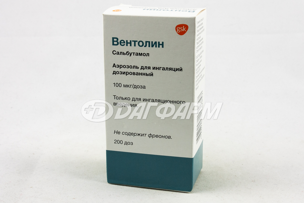 ВЕНТОЛИН аэрозоль 100мкг/доза 200доз