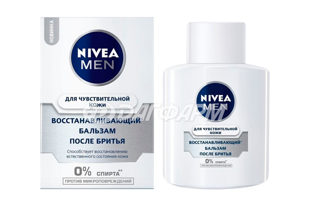 NIVEA MEN бальзам после бритья восстанавливающая, для чувствительной кожи, 100мл