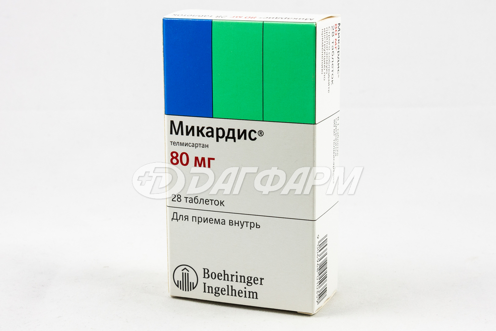 МИКАРДИС таблетки 80мг №28