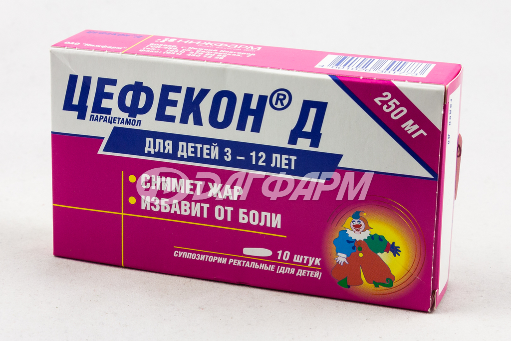 ЦЕФЕКОН Д суппозитории ректальные для детей 3-12 лет, 250мг №10