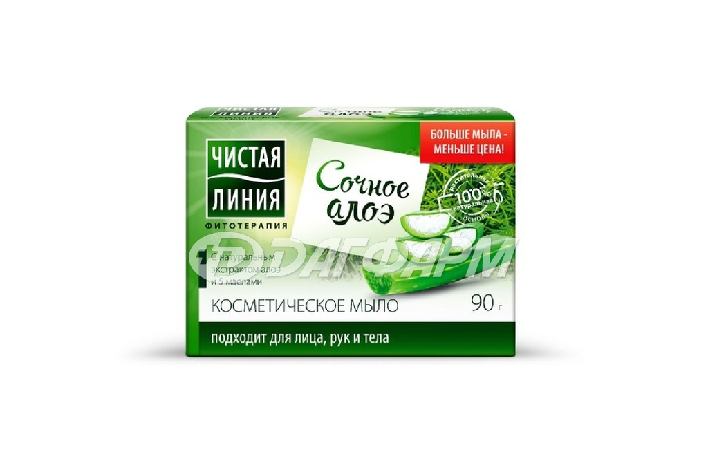 ЧИСТАЯ ЛИНИЯ мыло косметическое сочное алоэ 90г