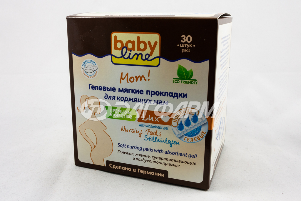 BABYLINE прокладки гелевые для кормящих мам №30