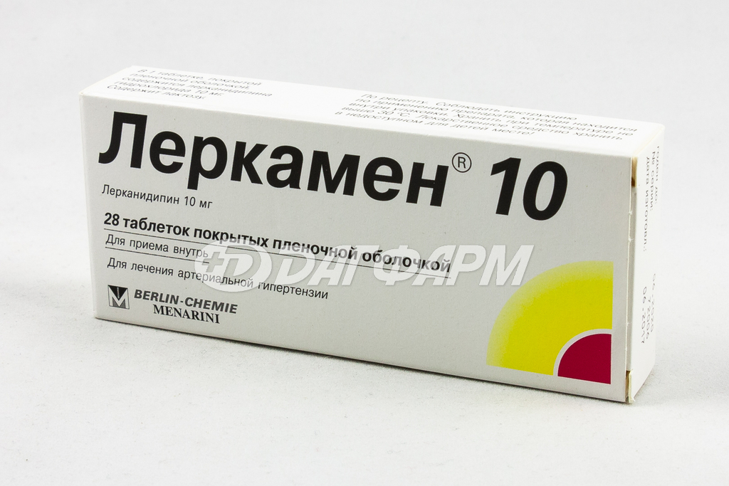 ЛЕРКАМЕН 10 таблетки, покрытые пленочной оболочкой 10мг №28