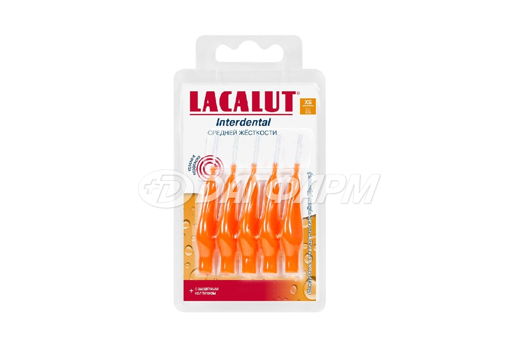 LACALUT INTERDENTAL ершики размер xs диаметр 2,0мм №5